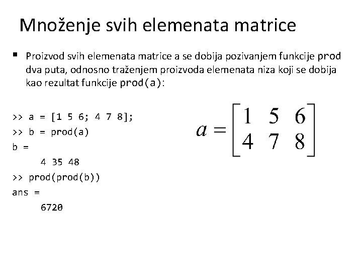 Množenje svih elemenata matrice § Proizvod svih elemenata matrice a se dobija pozivanjem funkcije