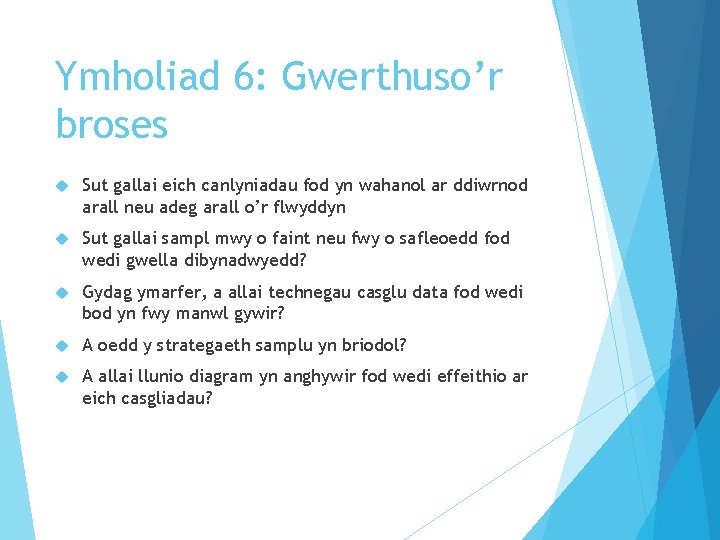 Ymholiad 6: Gwerthuso’r broses Sut gallai eich canlyniadau fod yn wahanol ar ddiwrnod arall