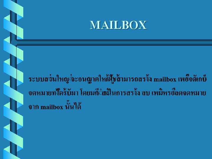 MAILBOX 