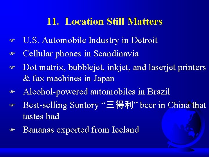 11. Location Still Matters F F F U. S. Automobile Industry in Detroit Cellular