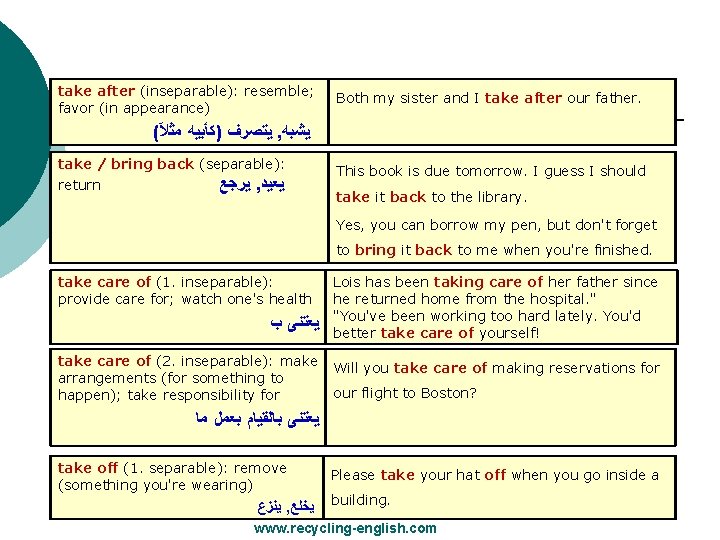 take after (inseparable): resemble; favor (in appearance) Both my sister and I take after