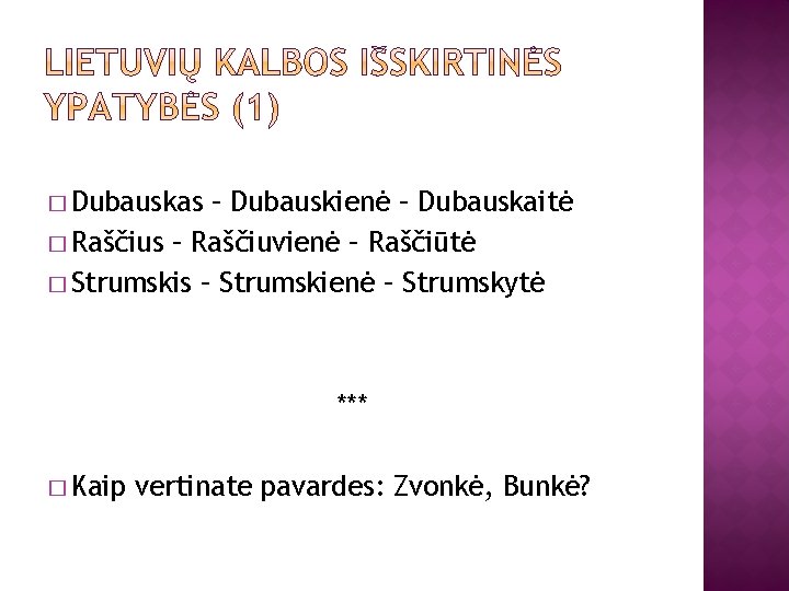 � Dubauskas – Dubauskienė – Dubauskaitė � Raščius – Raščiuvienė – Raščiūtė � Strumskis