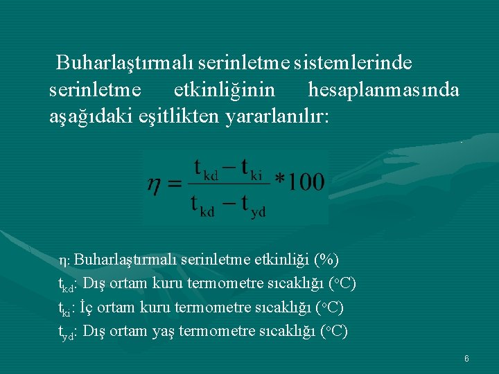 Buharlaştırmalı serinletme sistemlerinde serinletme etkinliğinin hesaplanmasında aşağıdaki eşitlikten yararlanılır: : Buharlaştırmalı serinletme etkinliği (%)