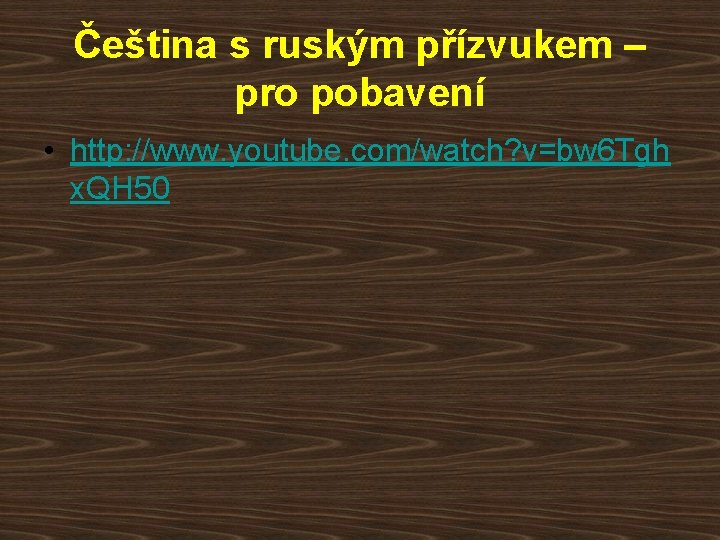 Čeština s ruským přízvukem – pro pobavení • http: //www. youtube. com/watch? v=bw 6