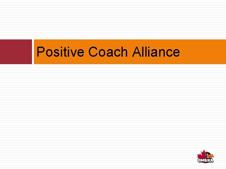 Positive Coach Alliance 