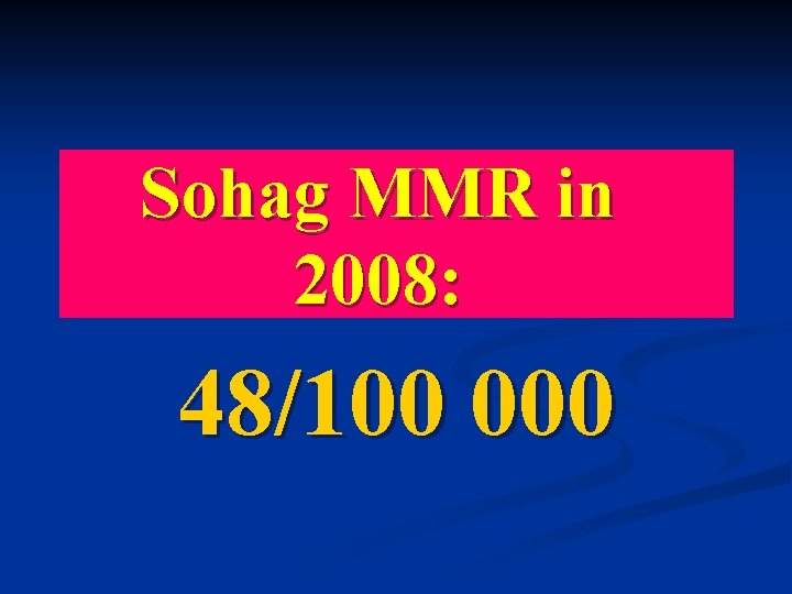 Sohag MMR in 2008: 48/100 000 Sohag MMR in 2008: 48/100 000