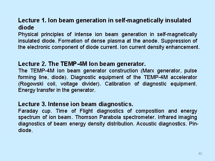 Lecture 1. Ion beam generation in self-magnetically insulated diode Physical principles of intense ion