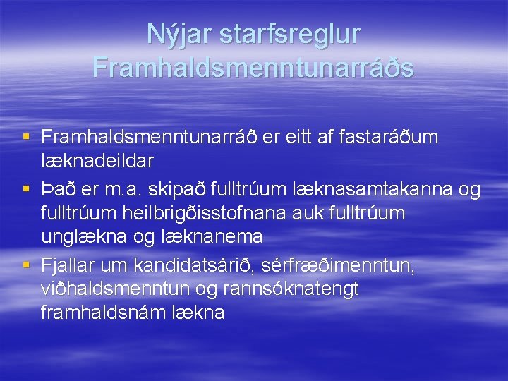 Nýjar starfsreglur Framhaldsmenntunarráðs § Framhaldsmenntunarráð er eitt af fastaráðum læknadeildar § Það er m.