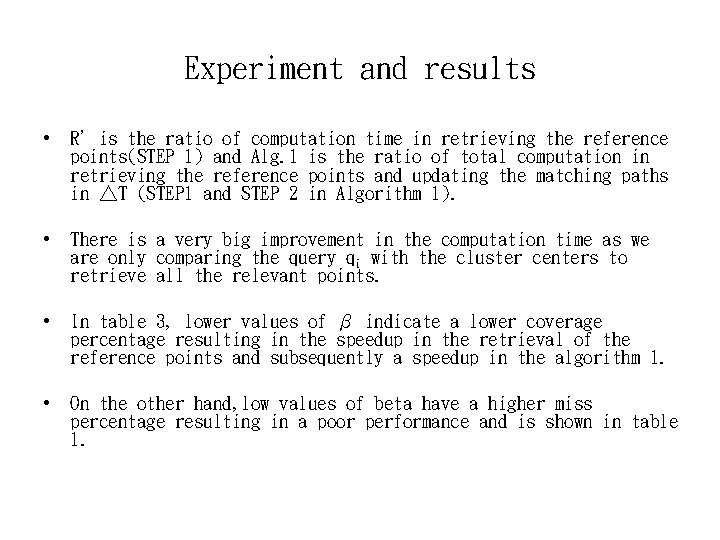 Experiment and results • R’is the ratio of computation time in retrieving the reference