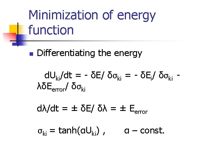 Minimization of energy function n Differentiating the energy d. Uki/dt = - δE/ δσki