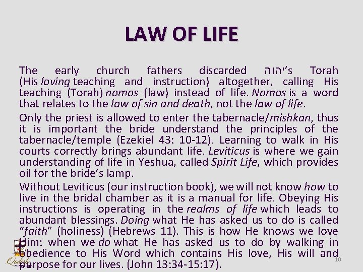 LAW OF LIFE The early church fathers discarded ’יהוה s Torah (His loving teaching