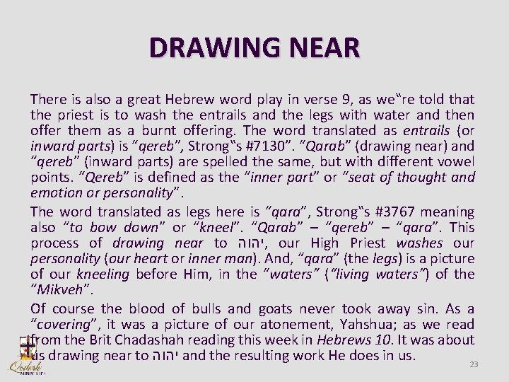 DRAWING NEAR There is also a great Hebrew word play in verse 9, as