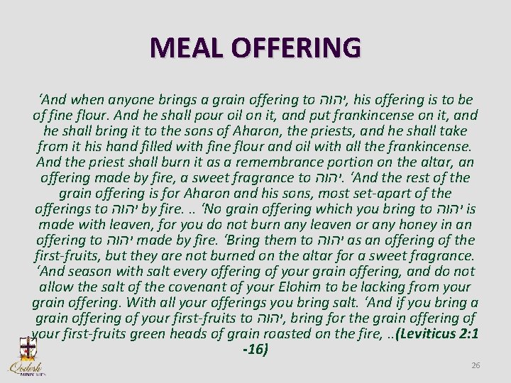 MEAL OFFERING ‘And when anyone brings a grain offering to יהוה , his offering