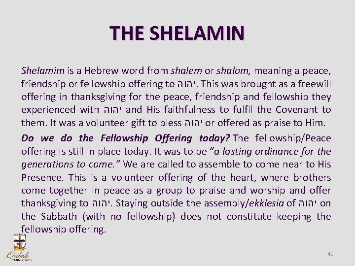 THE SHELAMIN Shelamim is a Hebrew word from shalem or shalom, meaning a peace,