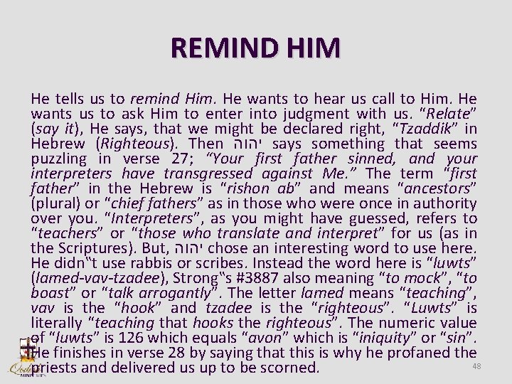 REMIND HIM He tells us to remind Him. He wants to hear us call