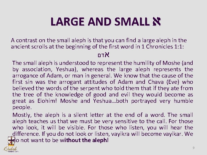  LARGE AND SMALL א A contrast on the small aleph is that you