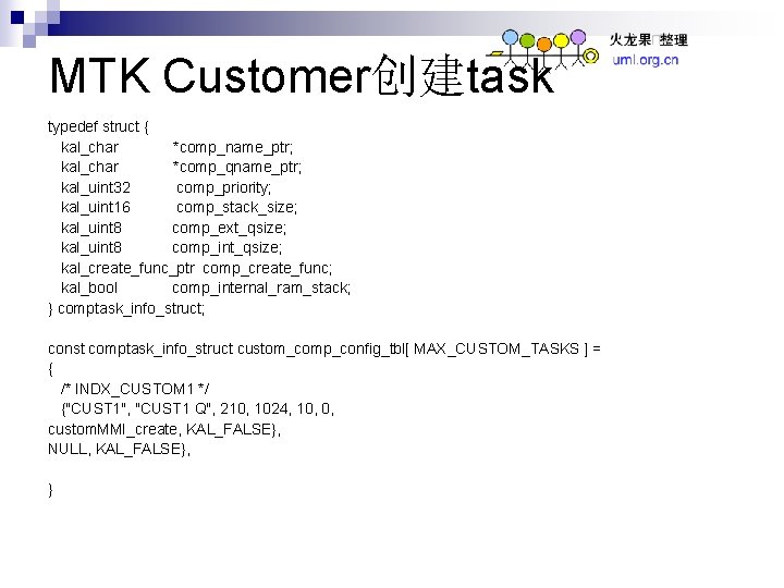 MTK Customer创建task typedef struct { kal_char *comp_name_ptr; kal_char *comp_qname_ptr; kal_uint 32 comp_priority; kal_uint 16