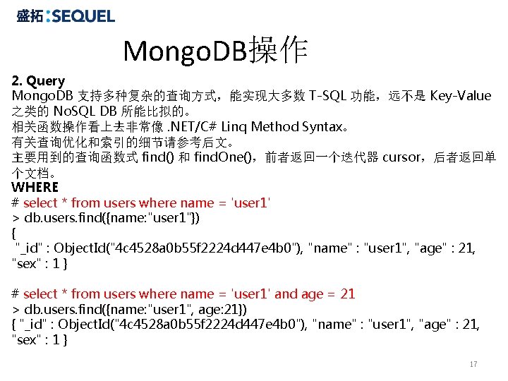 Mongo. DB操作 2. Query Mongo. DB 支持多种复杂的查询方式，能实现大多数 T-SQL 功能，远不是 Key-Value 之类的 No. SQL DB