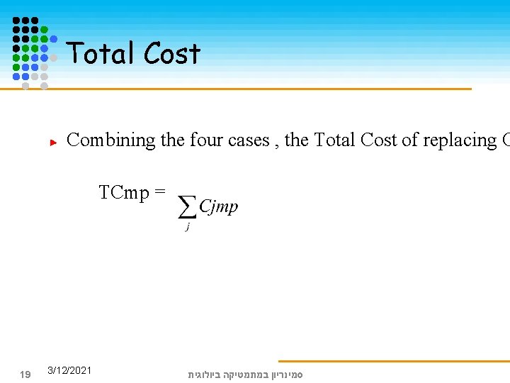 Total Cost Combining the four cases , the Total Cost of replacing O TCmp