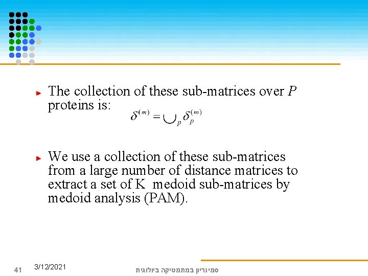 The collection of these sub-matrices over P proteins is: We use a collection of