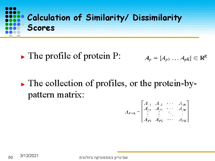 Calculation of Similarity/ Dissimilarity Scores The profile of protein P: The collection of profiles,