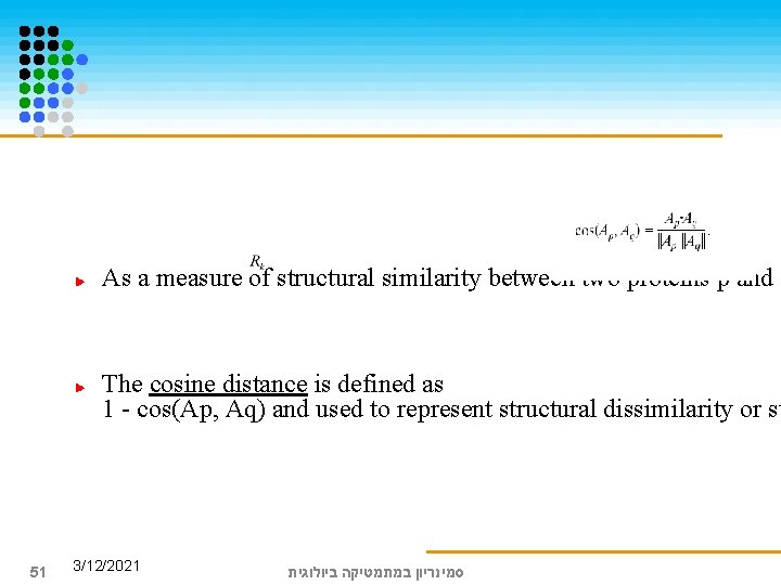 As a measure of structural similarity between two proteins p and q The cosine