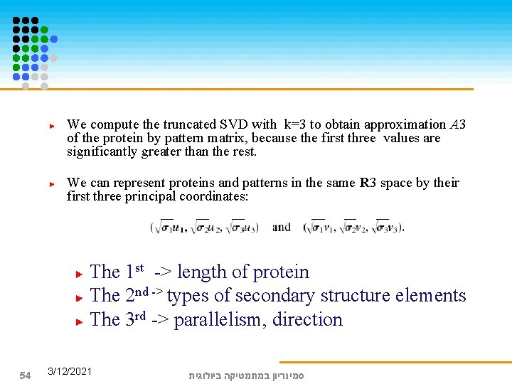 We compute the truncated SVD with k=3 to obtain approximation A 3 of the