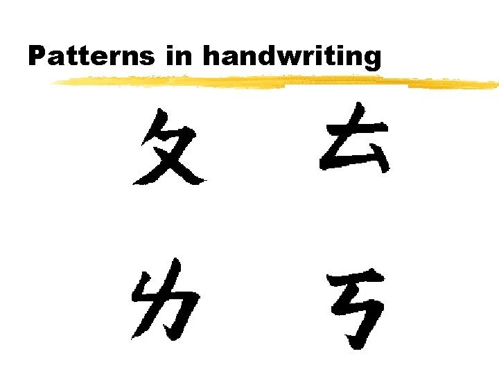 Patterns in handwriting Patterns in handwriting