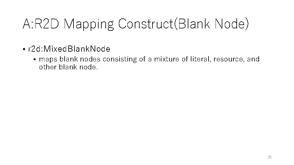 A: R 2 D Mapping Construct(Blank Node) • r 2 d: Mixed. Blank. Node A: R 2 D Mapping Construct(Blank Node) • r 2 d: Mixed. Blank. Node