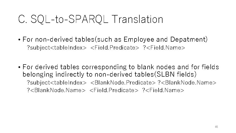 C. SQL-to-SPARQL Translation • For non-derived tables(such as Employee and Depatment) ? subject<table. Index> C. SQL-to-SPARQL Translation • For non-derived tables(such as Employee and Depatment) ? subject<table. Index>