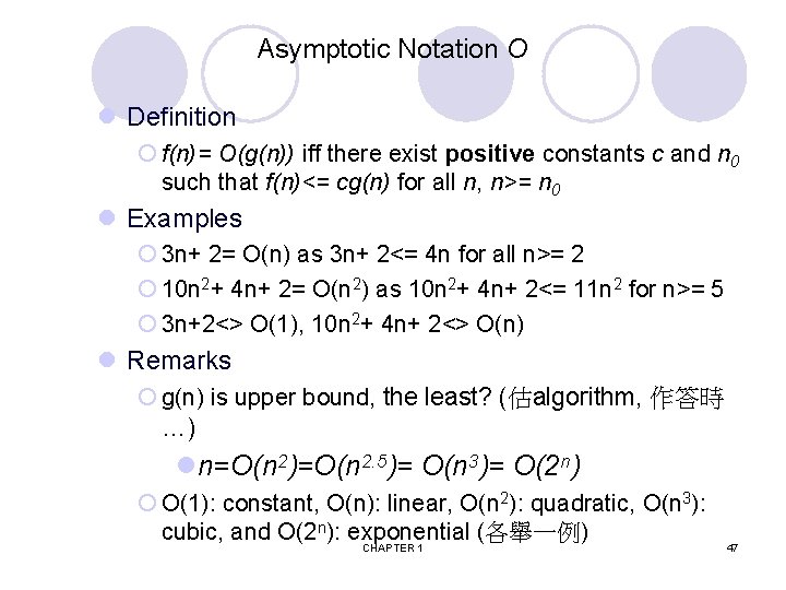 Asymptotic Notation O l Definition ¡ f(n)= O(g(n)) iff there exist positive constants c