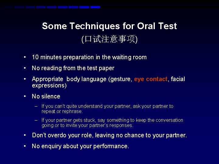 Some Techniques for Oral Test (口试注意事项) • 10 minutes preparation in the waiting room Some Techniques for Oral Test (口试注意事项) • 10 minutes preparation in the waiting room