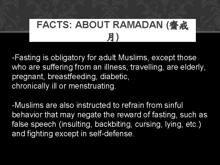FACTS: ABOUT RAMADAN (齋戒 月) -Fasting is obligatory for adult Muslims, except those who