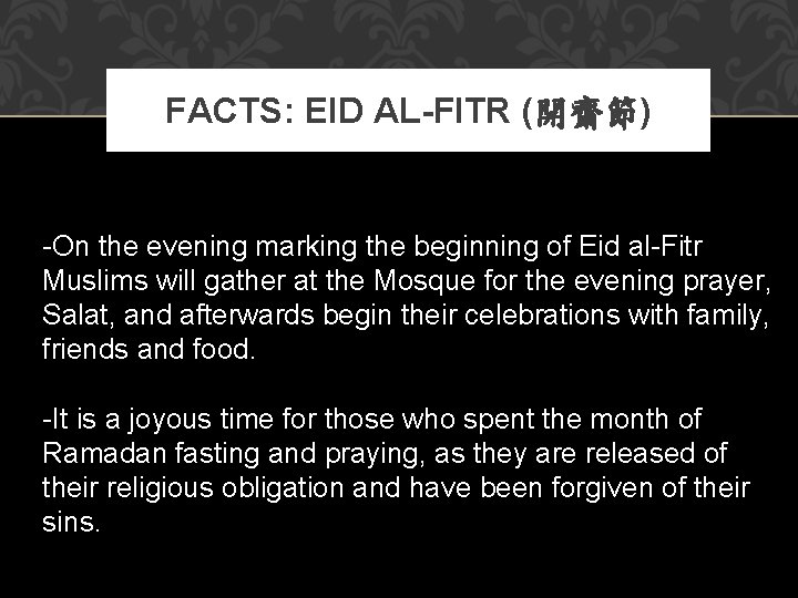 FACTS: EID AL-FITR (開齋節) -On the evening marking the beginning of Eid al-Fitr Muslims