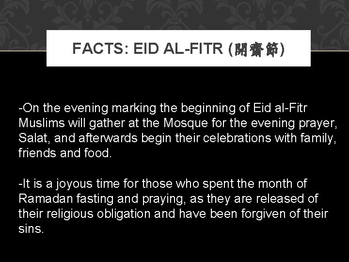 FACTS: EID AL-FITR (開齋節) -On the evening marking the beginning of Eid al-Fitr Muslims FACTS: EID AL-FITR (開齋節) -On the evening marking the beginning of Eid al-Fitr Muslims