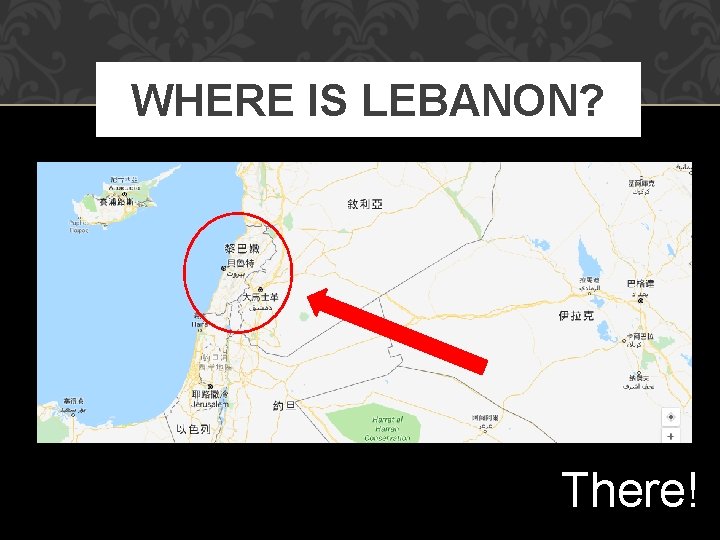 WHERE IS LEBANON? There! 