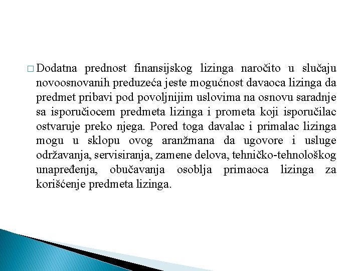 � Dodatna prednost finansijskog lizinga naročito u slučaju novoosnovanih preduzeća jeste mogućnost davaoca lizinga