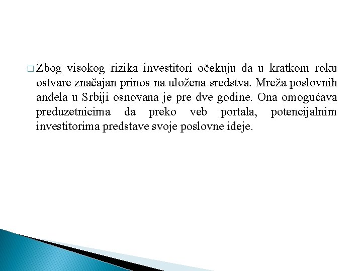 � Zbog visokog rizika investitori očekuju da u kratkom roku ostvare značajan prinos na