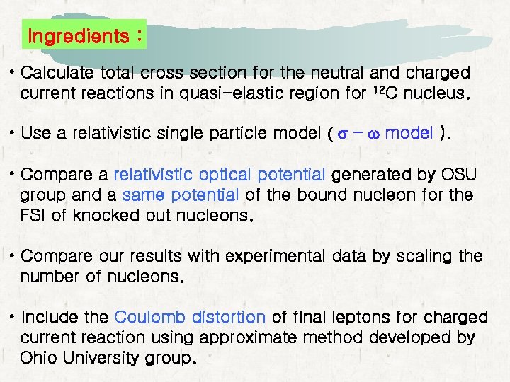 Ingredients : • Calculate total cross section for the neutral and charged current reactions Ingredients : • Calculate total cross section for the neutral and charged current reactions