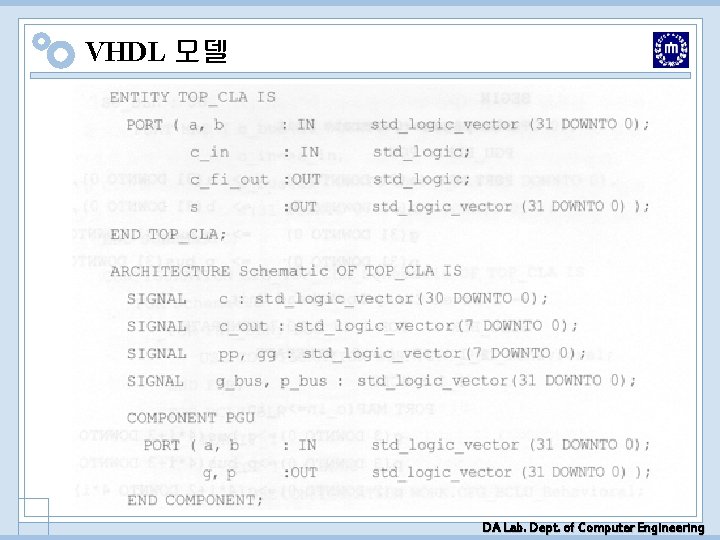 VHDL 모델 DA Lab. Dept. of Computer Engineering VHDL 모델 DA Lab. Dept. of Computer Engineering