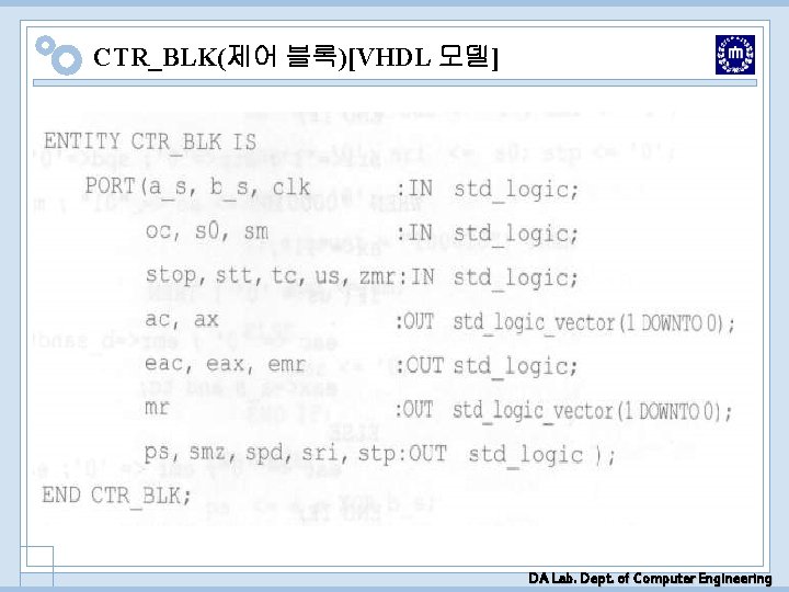 CTR_BLK(제어 블록)[VHDL 모델] DA Lab. Dept. of Computer Engineering 