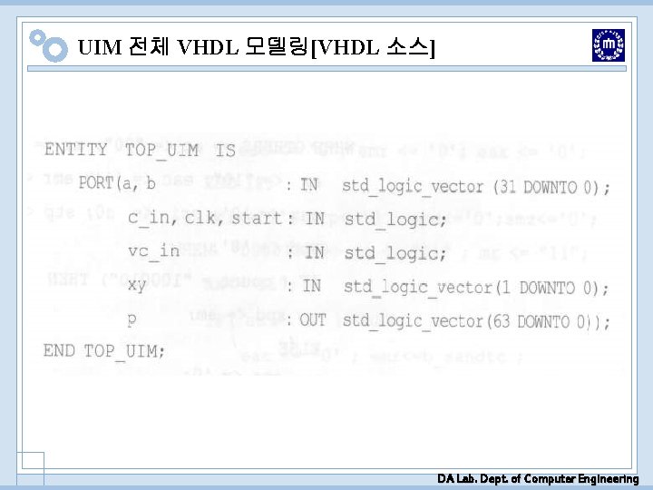 UIM 전체 VHDL 모델링[VHDL 소스] DA Lab. Dept. of Computer Engineering 