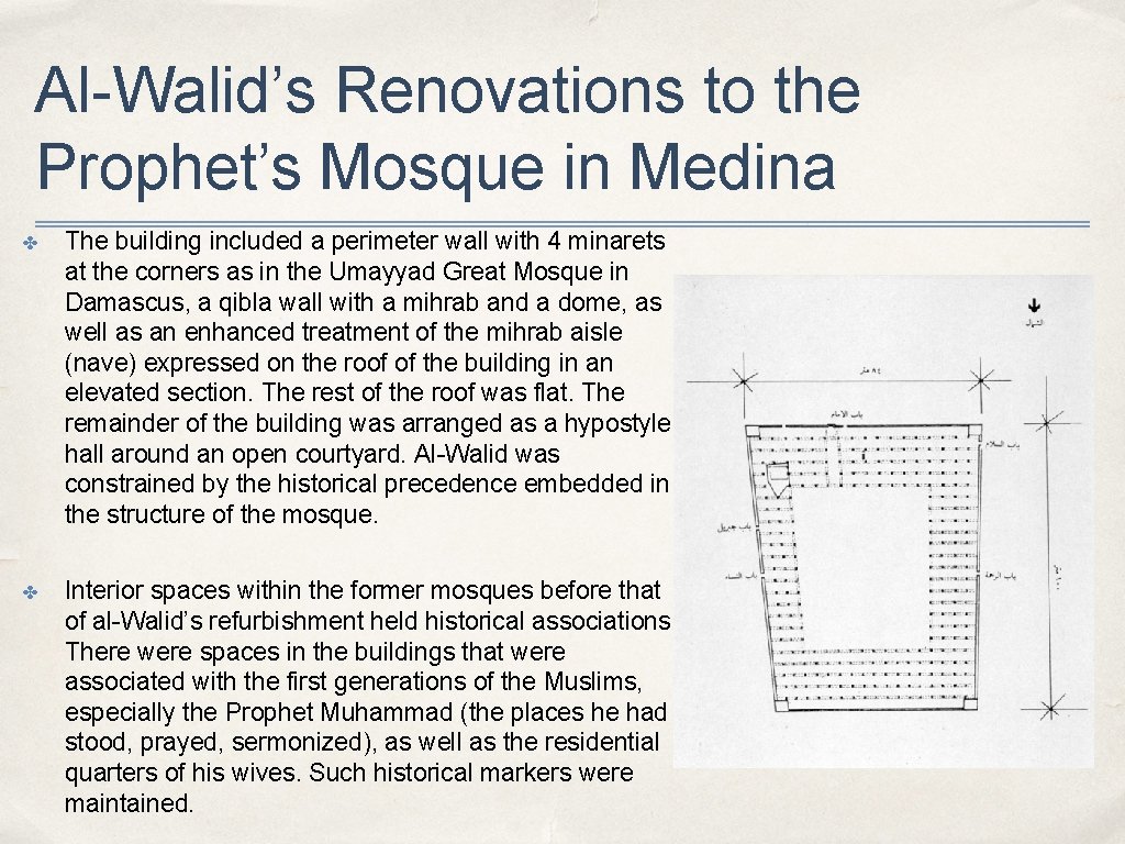 Al-Walid’s Renovations to the Prophet’s Mosque in Medina ✤ The building included a perimeter