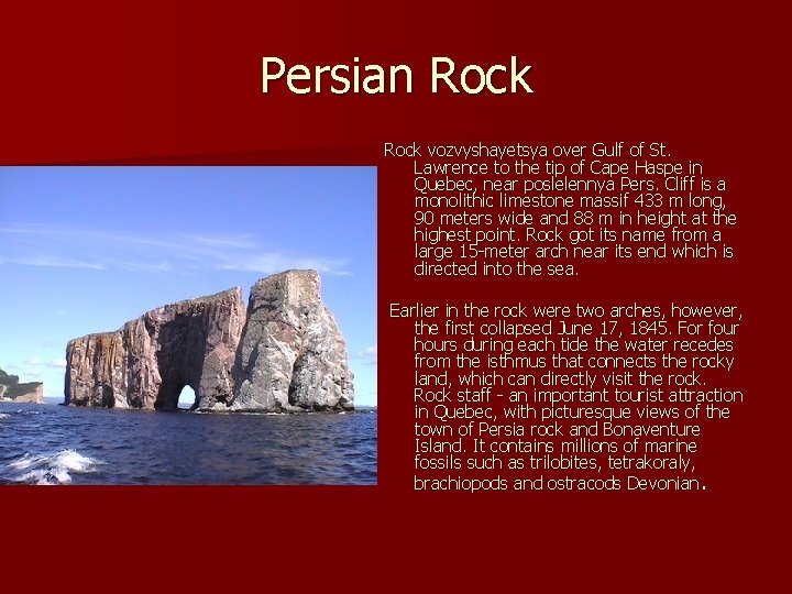 Persian Rock vozvyshayetsya over Gulf of St. Lawrence to the tip of Cape Haspe