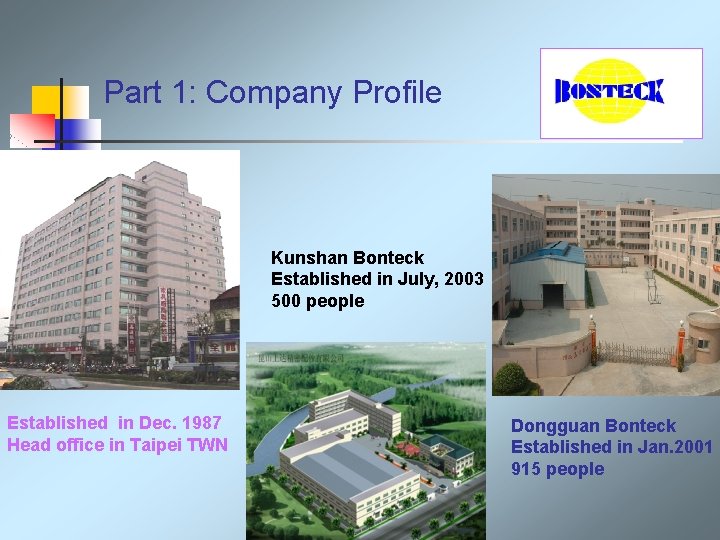 Part 1: Company Profile Kunshan Bonteck Established in July, 2003 500 people Established in