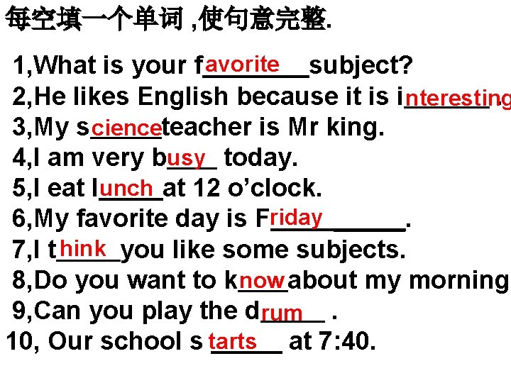 每空填一个单词 , 使句意完整. 1, What is your f avorite subject? 2, He likes English