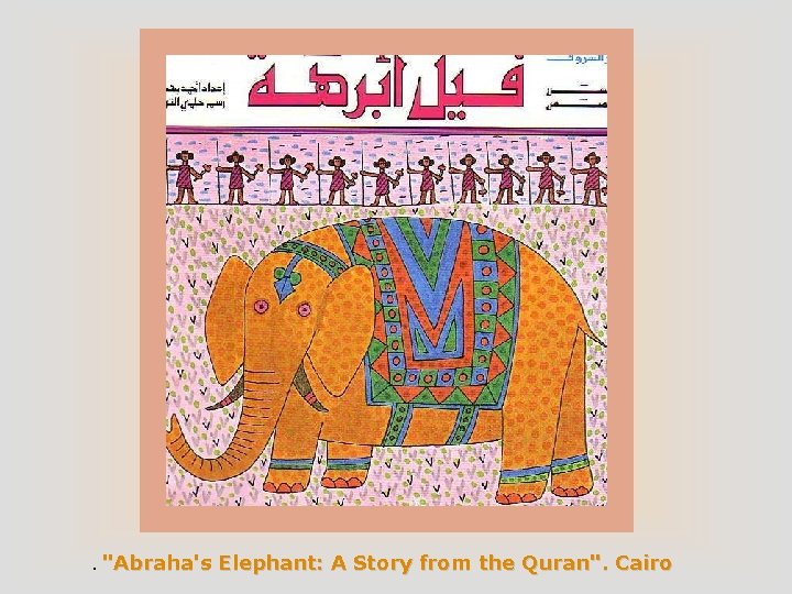. "Abraha's Elephant: A Story from the Quran". Cairo 