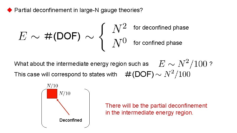 ◆ Partial deconfinement in large-N gauge theories? for deconfined phase ＃(DOF) for confined phase