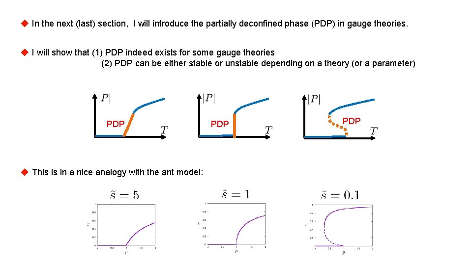 ◆ In the next (last) section, I will introduce the partially deconfined phase (PDP)