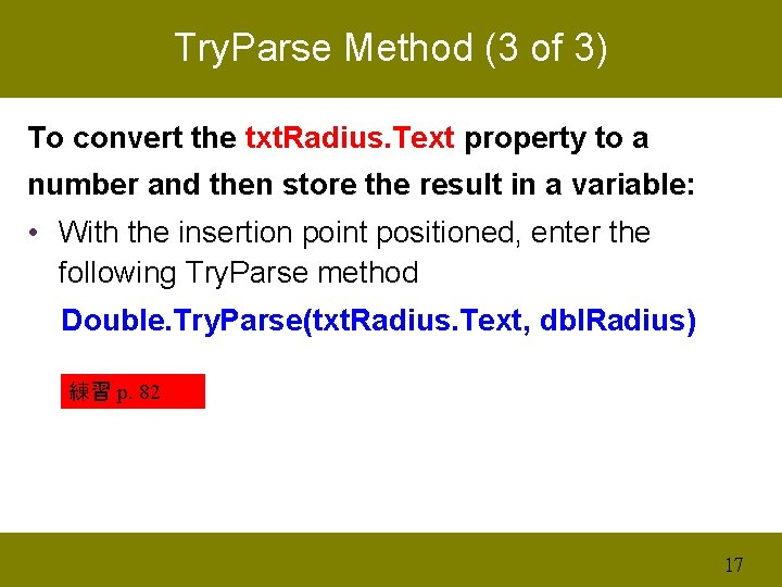 Try. Parse Method (3 of 3) To convert the txt. Radius. Text property to